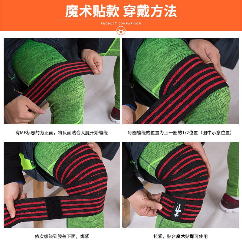 深蹲护膝膝盖弹力绷带自粘缠绕绑带举重运动护具绑腿带健身男深蹲