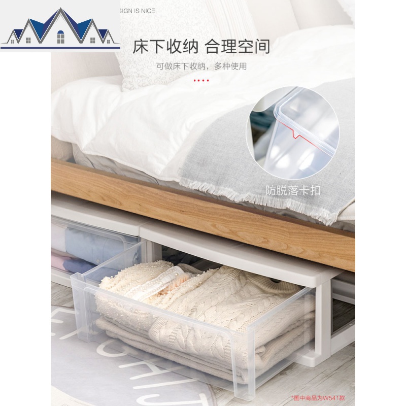 多层塑料透明收纳柜子爱丽丝抽屉式衣物零食玩具杂物储物柜 三维工匠高清大图