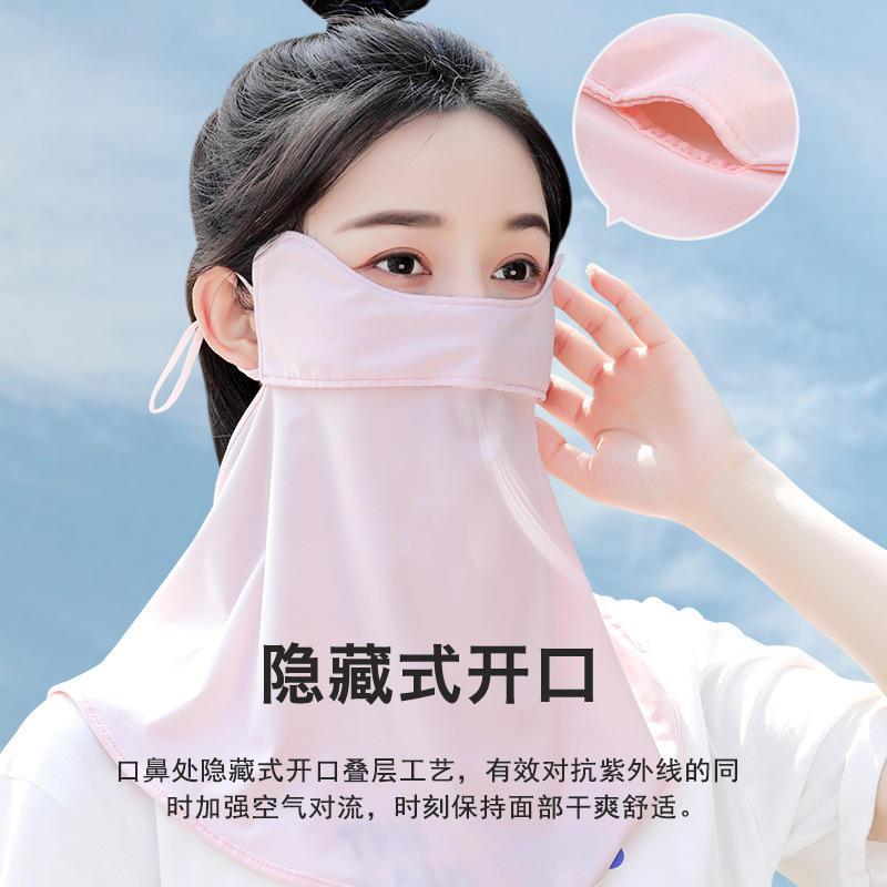Bonnie&Toni防晒面罩全脸防紫外线女夏季护颈冰丝透气面纱开车男遮阳口罩防嗮丝巾