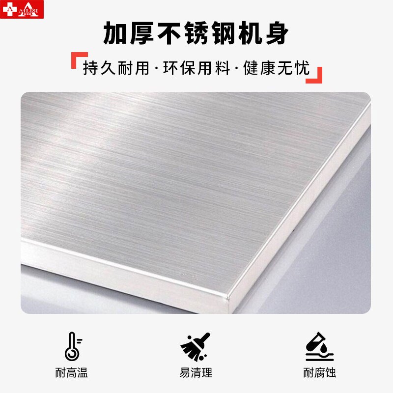 埃利斯(AILISI)2米双温不锈钢厨房工作台 商用冷柜 多功能酒店平冷冰柜 大容量奶茶店设备水吧台BCD-2.0LT