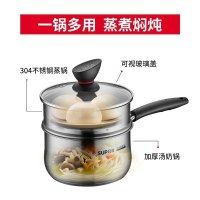 苏泊尔(SUPOR)奶锅小红圈304不锈钢汤锅多用蒸锅婴儿辅食锅电磁炉燃气通用 16CM 带蒸屉 ST16Z3