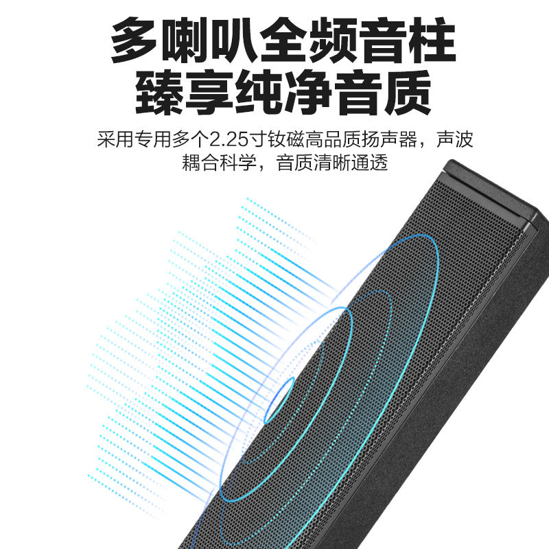 惠度(HuiDu)L2216专业超薄会议壁挂音柱钕磁高品质单元扬声器多功能厅会议音响高清大图