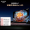 创维电视65A4F 65英寸电视机miniled 144Hz高刷2+64G 65吋国家补贴一级能效游戏电视