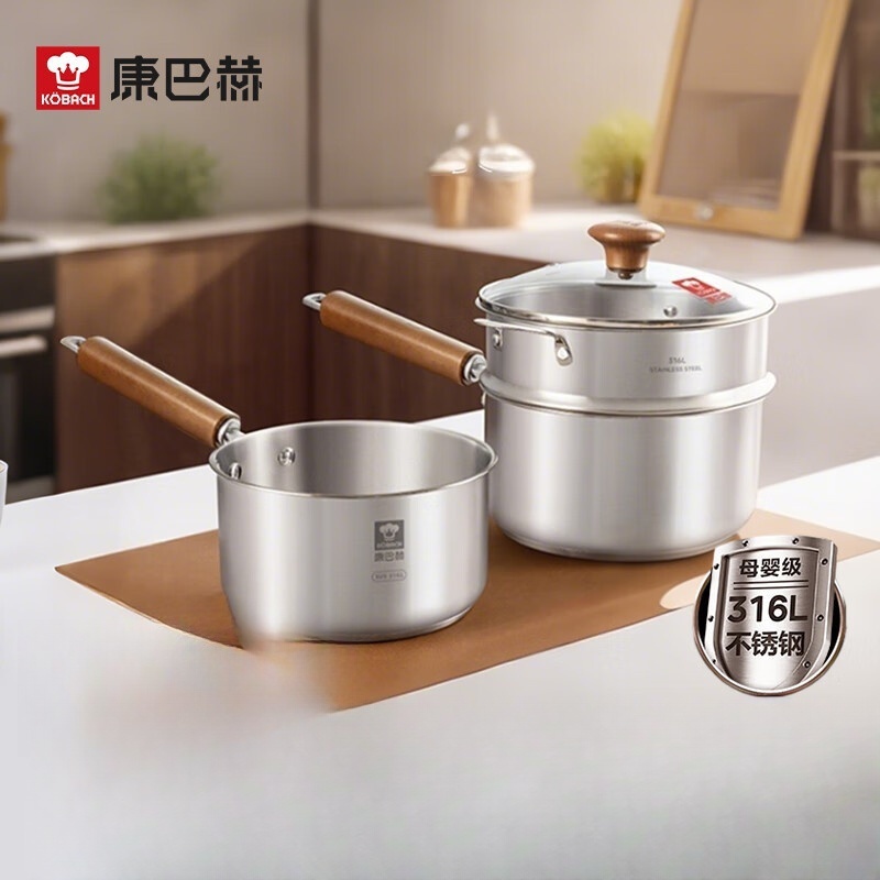 康巴赫316L不锈钢健康奶蒸锅-16cm(带蒸屉)KGS-N16Z