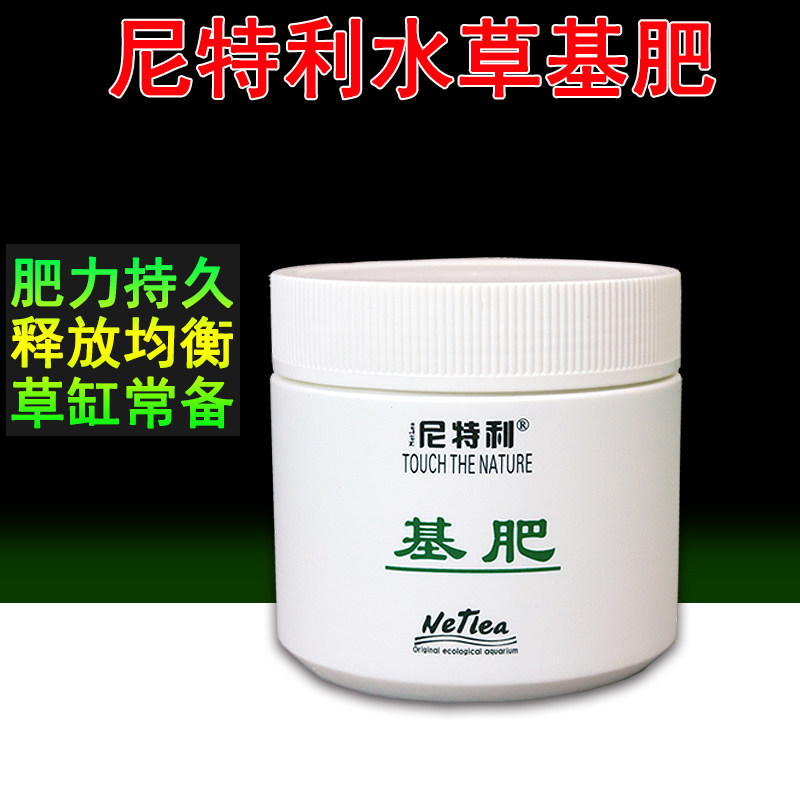 鱼缸缸水泥9l鱼缸种植泥造景营养净水土底泥免洗水藻泥 默认尺寸 基肥500ml
