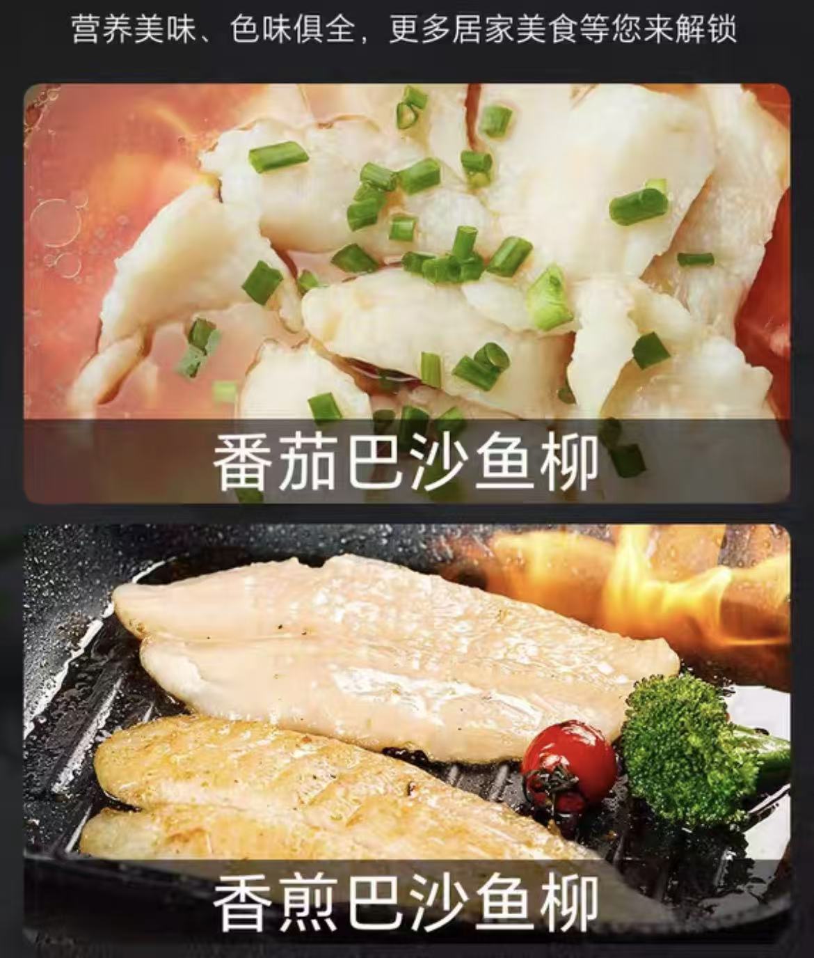 祈源巴沙鱼柳1000g营养丰富高清大图