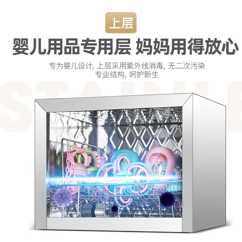 欢呼好太太消毒柜家用大容量三开门商用厨房食堂二星级紫外线臭氧高温幼儿园口杯婴儿玩具家庭毛巾碗筷消毒碗柜图片