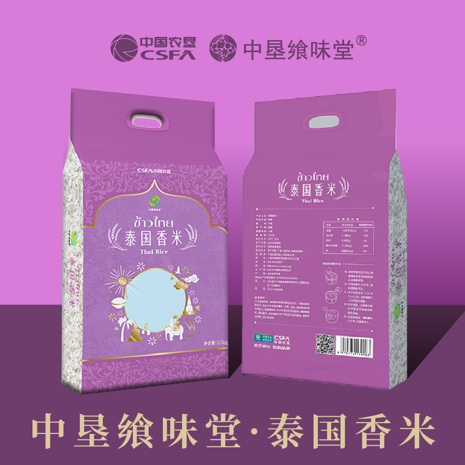 中垦飨味堂 泰国香米 2.5kg 袋高清大图