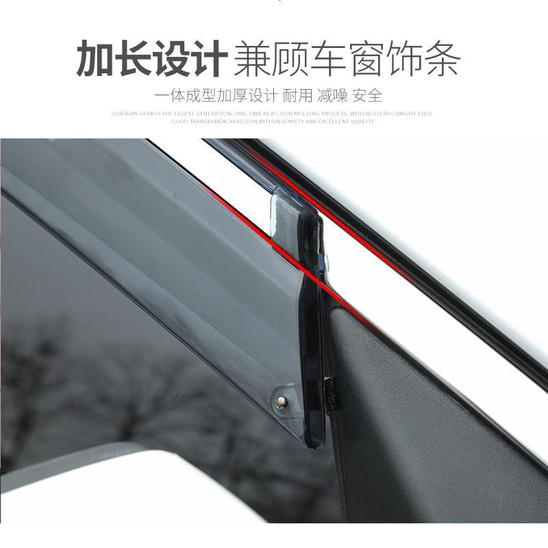 新铃木北斗星晴雨挡专用汽车窗户防雨条遮雨板车窗雨眉亮条厚雨档