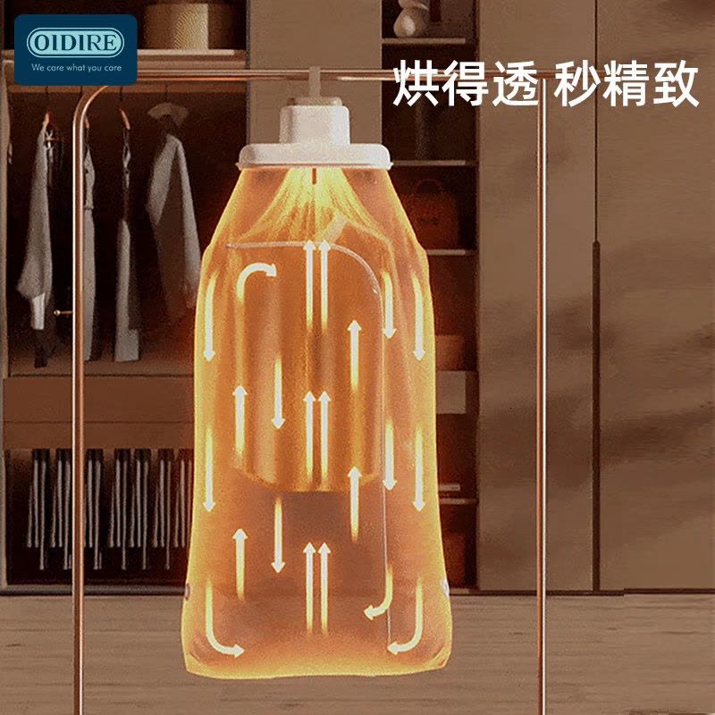 奥帝尔(OIDIRE)ODI-GYJ02折叠干衣机/干衣盒(UV杀菌)(带随心扣)图片