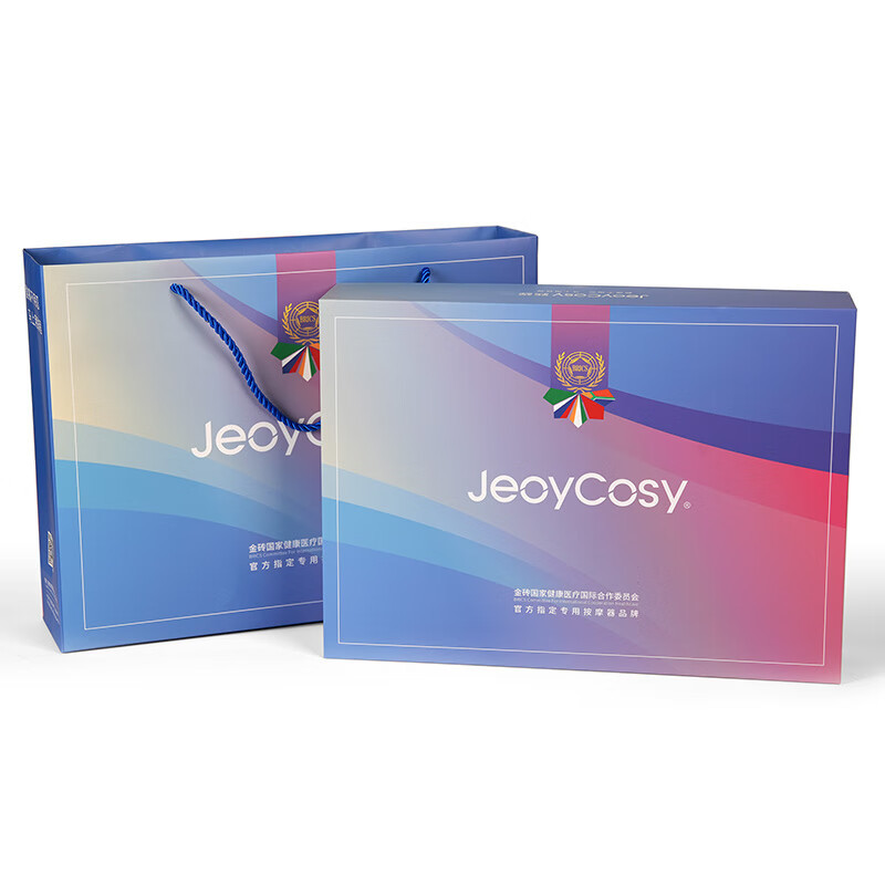 践程 迷你颈椎按摩器热敷两头 颈部按摩仪深层电脉冲按摩器 礼盒套装 GH05高清大图