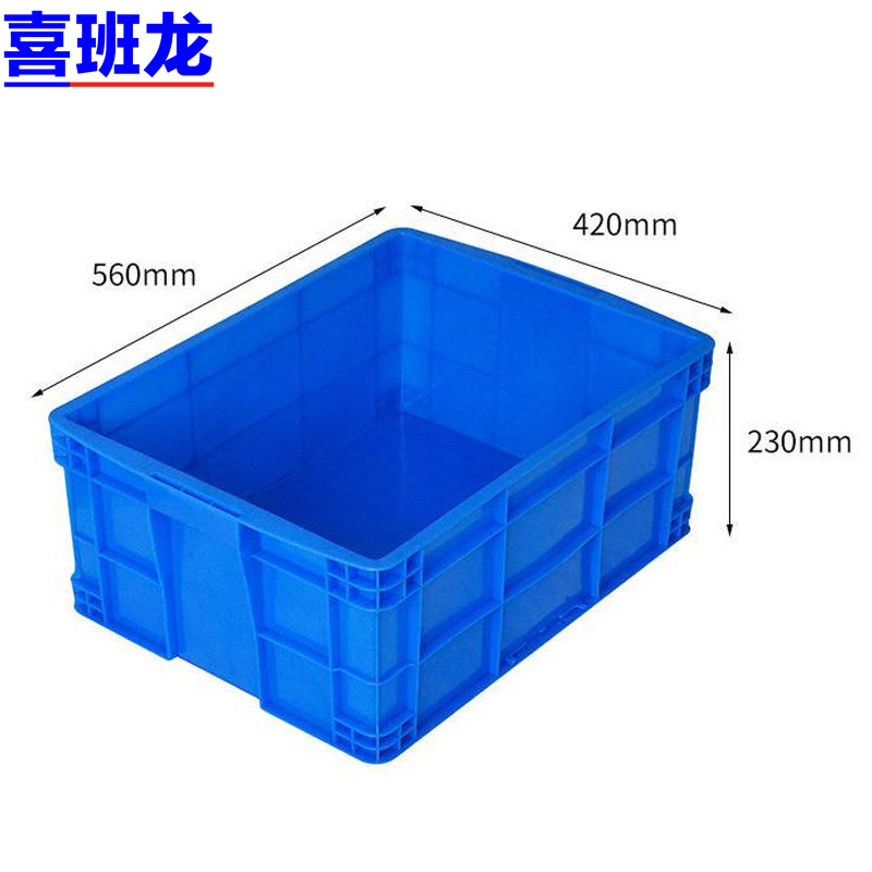喜班龙 周转箱 560*420*230个