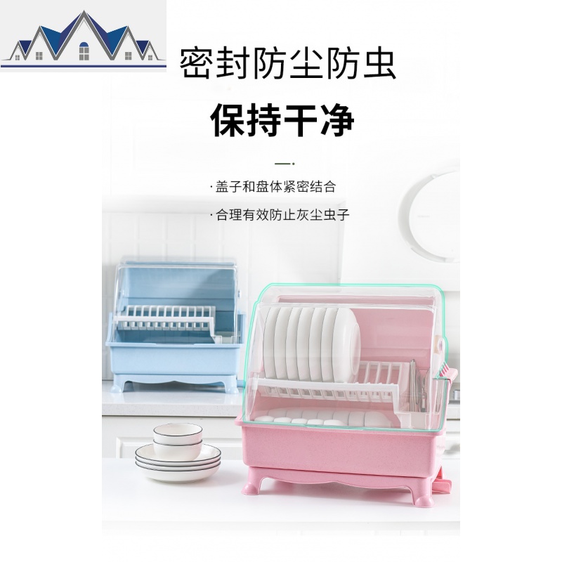 带盖大号双层装碗架放盘子碗柜厨房餐具溧水碗筷碗碟收纳盒控碗架 三维工匠收纳层架高清大图