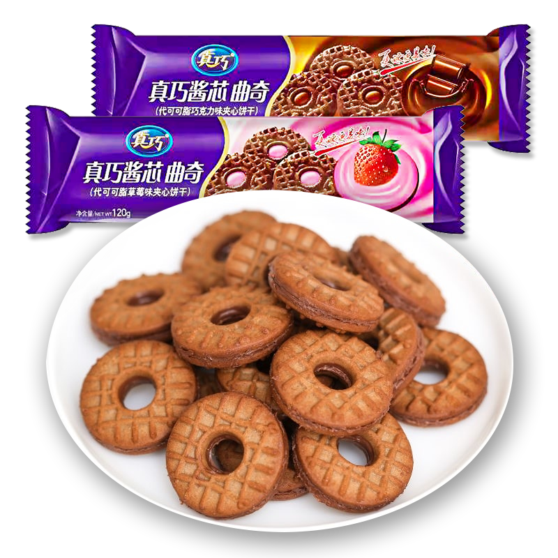 真巧酱心曲奇饼干代可可脂巧克力味草莓味夹心饼干休闲小吃零食品
