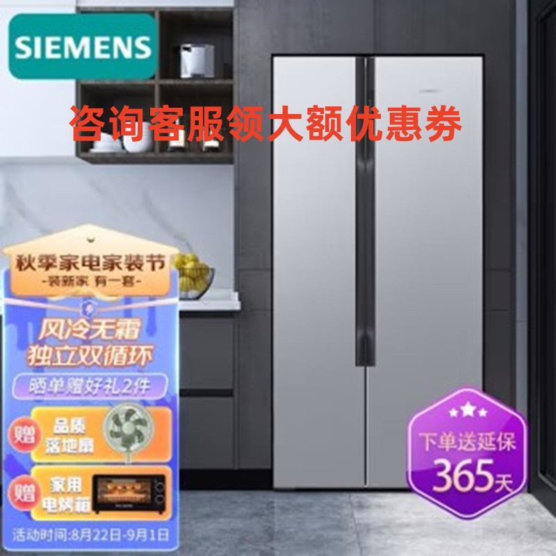 西门子 KA98NV141C 630升对开门 智能动态恒温 精准控制 (家居互联密封保鲜)高清大图