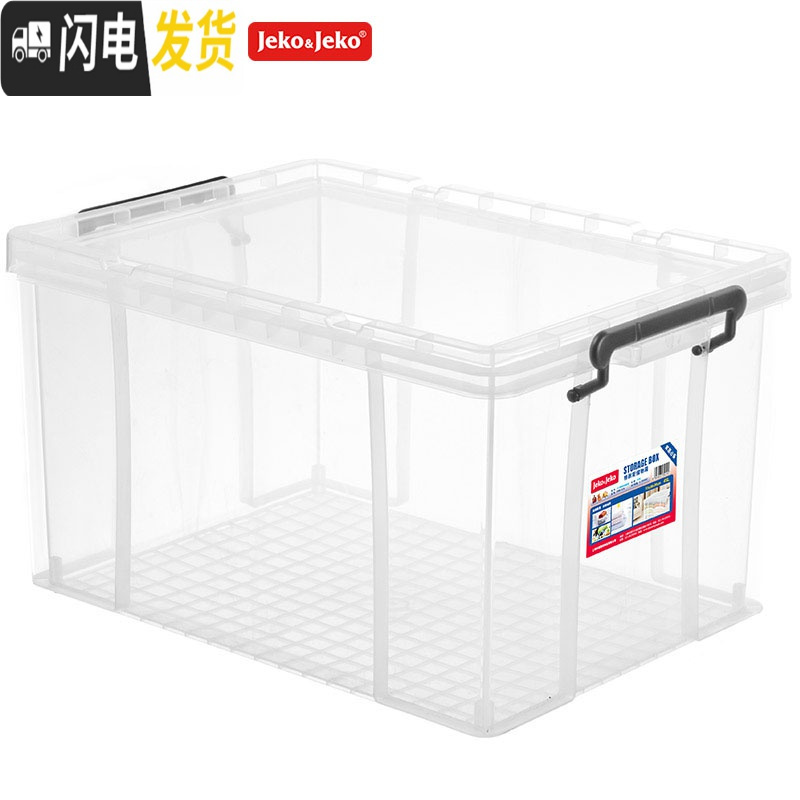 三维工匠JEKO整理收纳箱大号加厚塑料透明床底储物箱衣服收纳盒周转箱子 透明白65L特耐斯