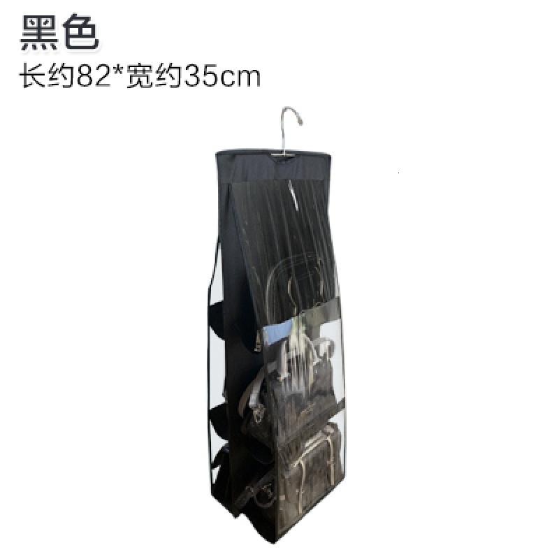 衣柜内衣包包收纳袋挂袋储物袋墙挂式宿舍衣橱悬挂式包挂收纳布艺收纳袋 三维工匠 黑色 大号_551