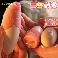 姬欲温妮跳蛋充电款