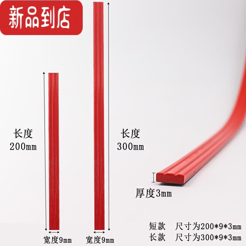 真智力6根装彩色白板磁铁吸贴橡胶磁铁条贴教学磁力条磁贴黑板磁性贴贴片吸铁条强力软磁条强磁条形 30cm红色(6根磁性玩具图片