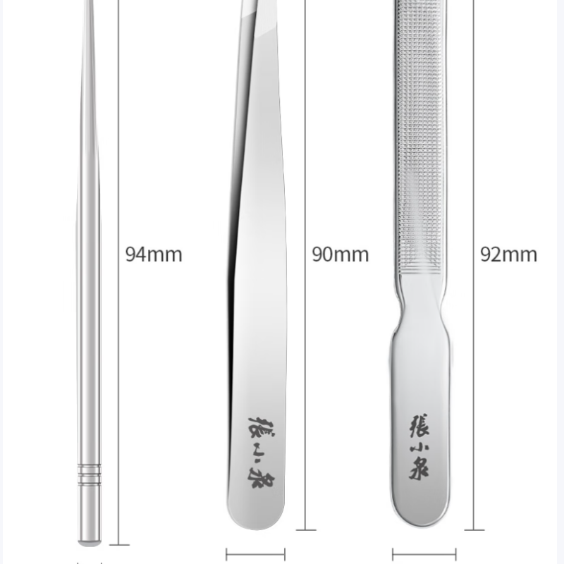 张小泉-倾慕美容六件套H100011(盒)高清大图