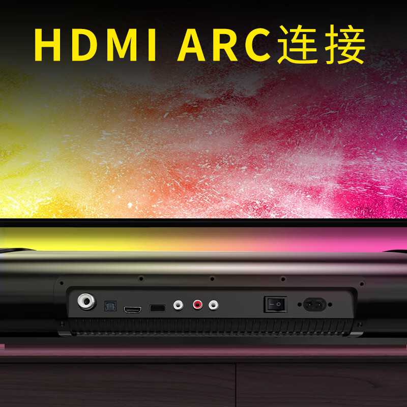 纽曼(Newsmy)回音壁 G68高清大图