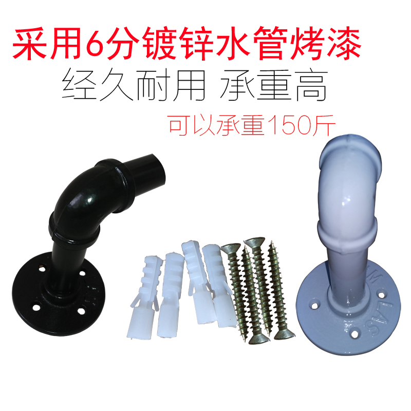 晾衣杆挂衣杆阳台打孔顶装固定双杆 家用墙上侧装凉晒衣架杆加厚衣架 三维工匠 弯款黑色长120离墙25cm高清大图