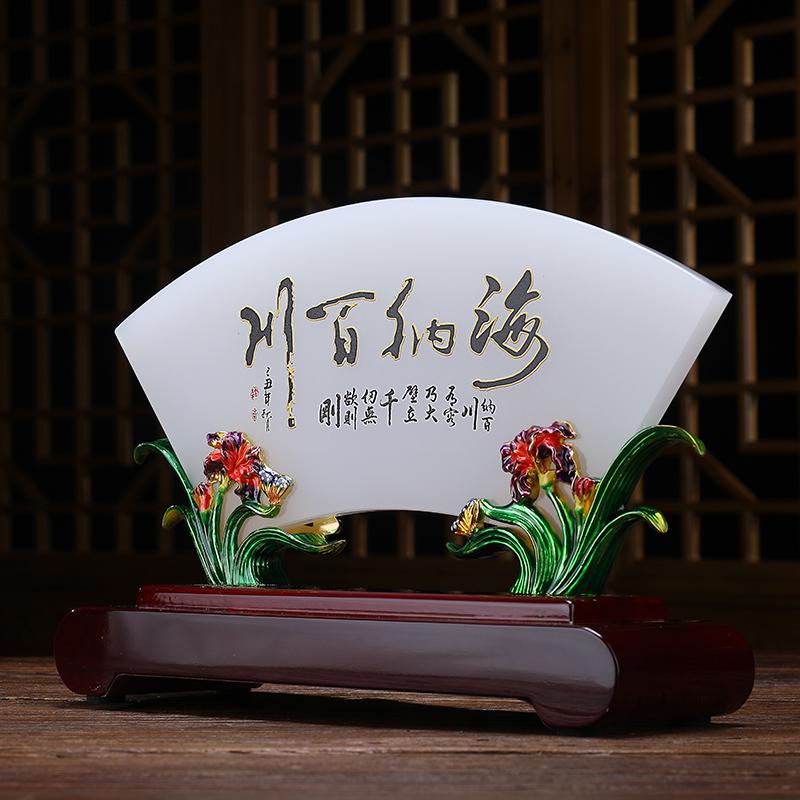 家柏饰(CORATED)海纳百川扇形摆件领导老板商务礼品办公室桌装饰书房摆设高清大图