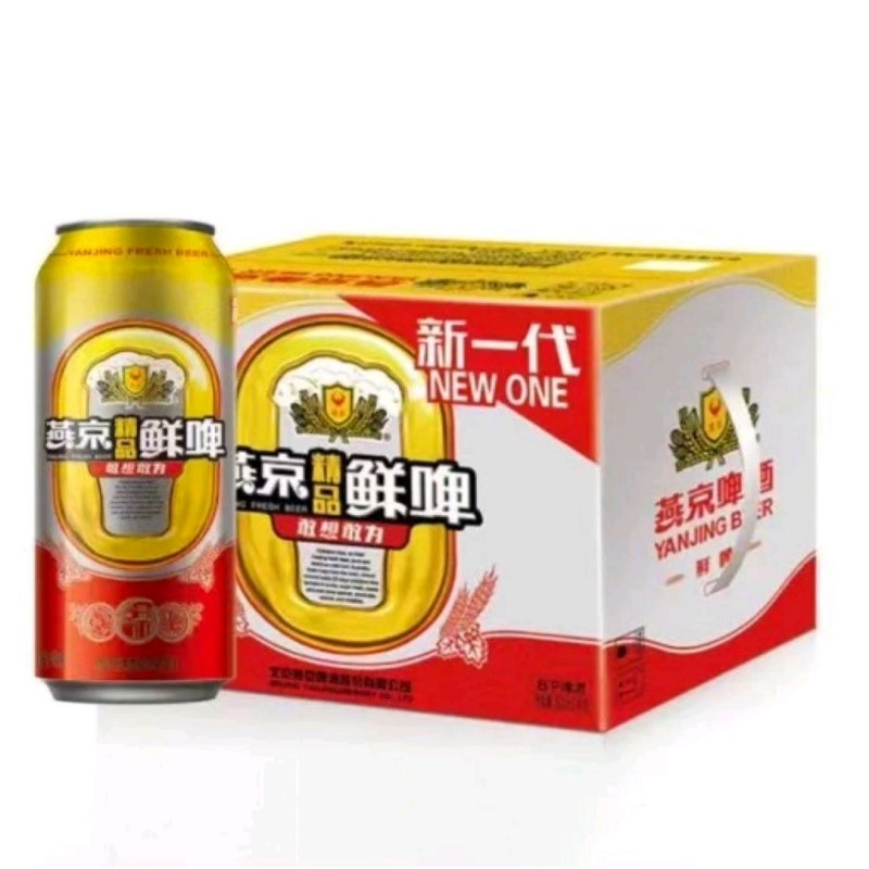 燕京 精品鲜啤8°P罐装500ml 12罐 单位:箱