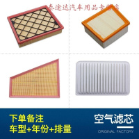 游枫亭适配福特翼虎翼搏新福克斯蒙迪欧空气空调滤芯原厂12款原装1.8格