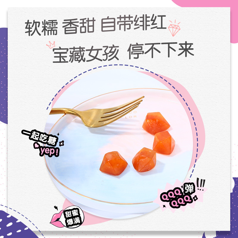 [蔡徐坤推荐]汤臣倍健YEP系列 胶原蛋白软糖果丸鱼胶小分子60粒玫瑰味 胶原蛋白 水果糖