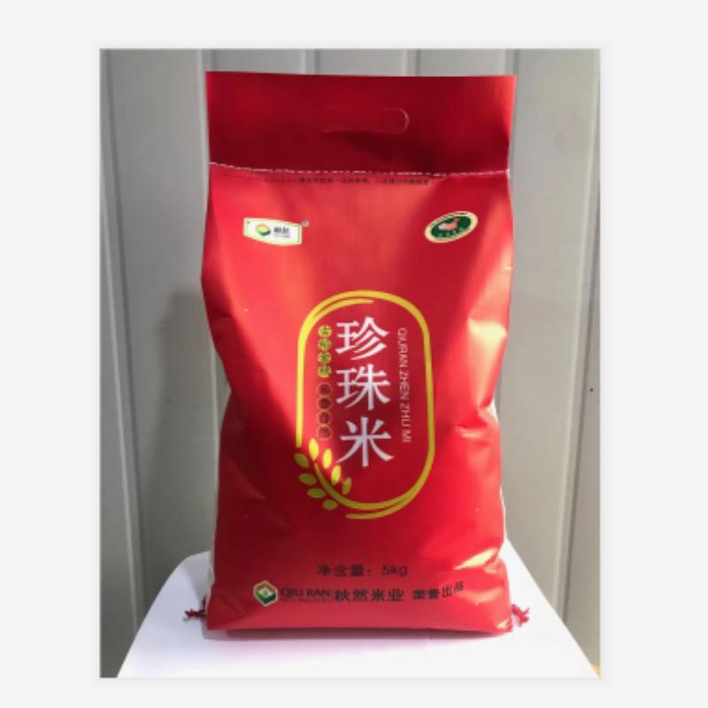秋然5KG优质珍珠米(袋)