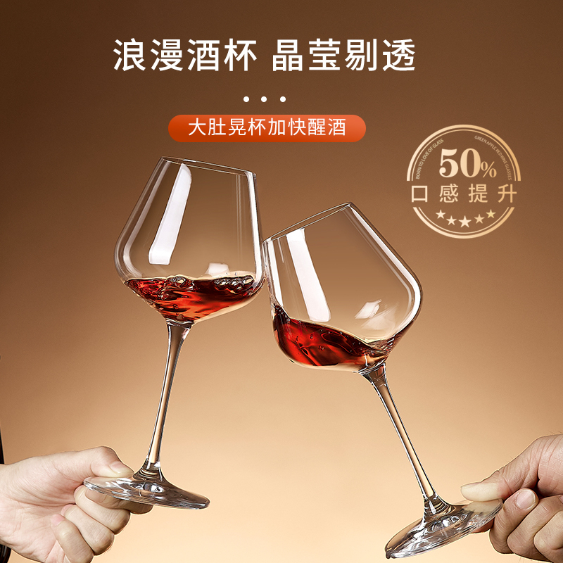 水晶560ML/2只+水晶把手醒酒器 [正版]大号勃艮第红酒杯套装家用轻奢水晶玻璃醒酒器葡萄酒高脚杯子