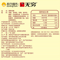 无穷爱辣鸡腿70g/袋 大鸡腿