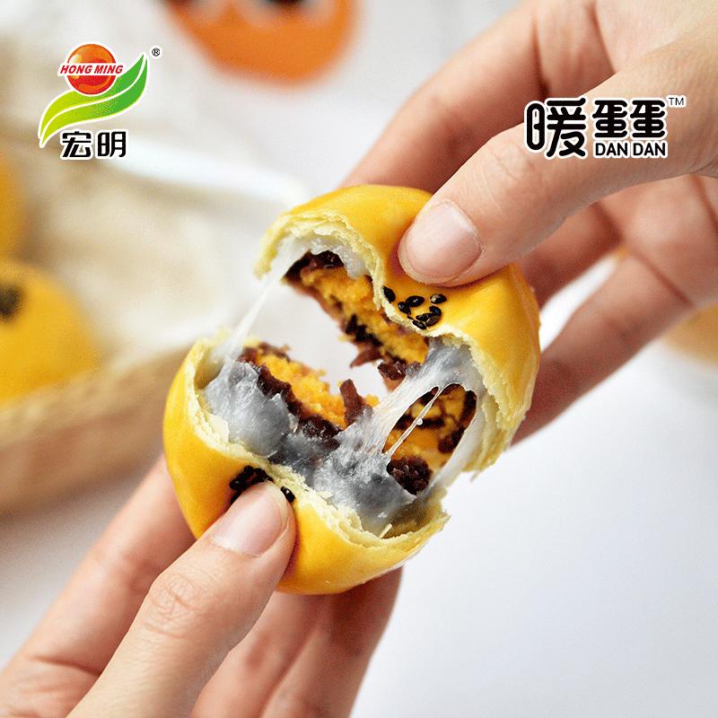 宏明蛋黄酥6枚*55g红豆味蛋黄酥雪媚娘早餐点心糕点零食小吃 红豆味