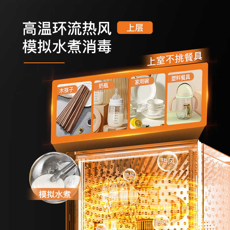康宝(Canbo)XDZ175-LF7消毒柜家用不锈钢智能立式母婴儿餐具奶瓶碗筷二星级厨房大容量热风砧板消毒碗柜极智
