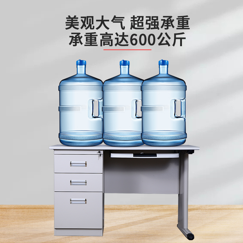 东港家具 钢制单腿三抽电脑桌 钢制办公桌 铁皮电脑桌 财务桌单人员工位写字台 书桌 带锁抽屉家用桌子 可定制