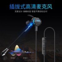 西伯利亚 MG-2 耳机入耳式游戏耳麦震动版 电脑手机音乐游戏耳塞带麦 吃鸡耳机 黑色