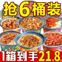 自热米饭大份量自加热懒人自热锅速食方便宿舍网红零食即食煲仔饭