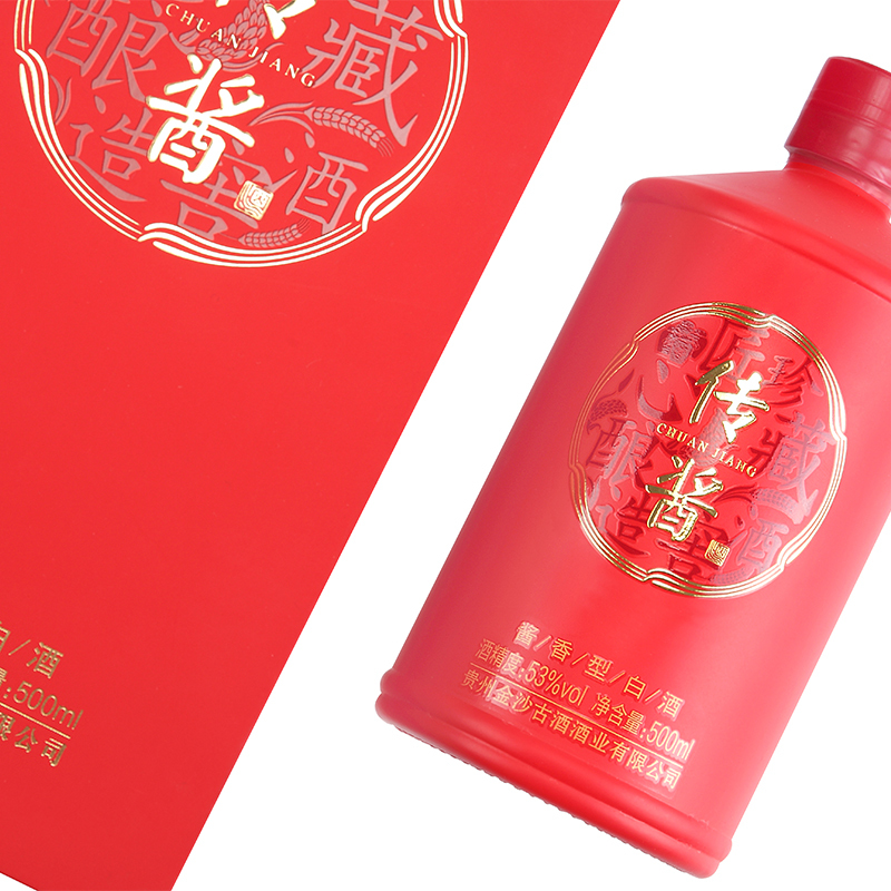 [酒厂直营]金沙古酒 贵州酱香型白酒53度 金沙古传酱酒·红酱 500ml*1瓶装