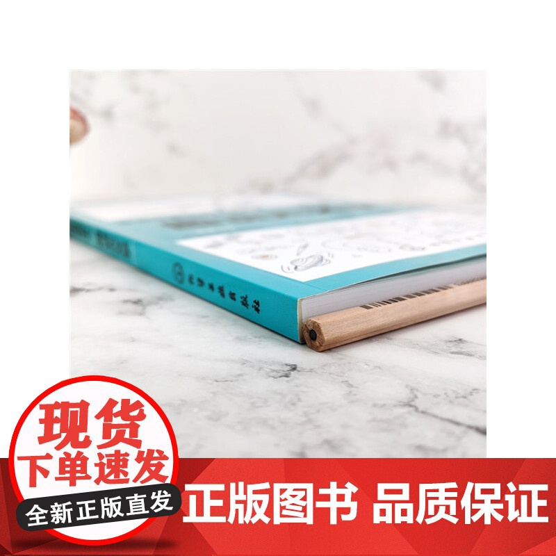 思维导图话科学史--图说天文学高清大图