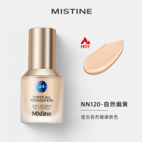 Mistine/蜜丝婷蓝盾粉底液干油皮遮瑕持久保湿控油定妆 色号 #NN120 自然偏黄