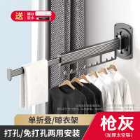 丹乐DANLE 阳台隐形伸缩室内家用晾晒衣架折叠晾衣架隐形晾衣杆免打孔壁挂飘窗外晒衣架