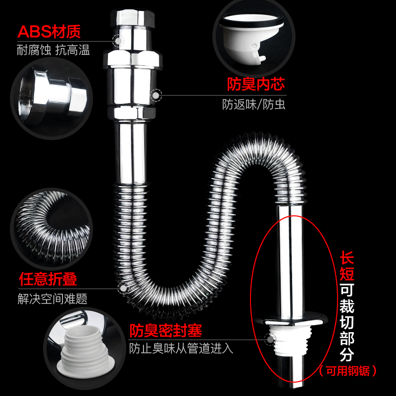 潜水艇防臭下水管洗脸面盆铜管下水器配件洗手盆S弯防鼠咬下水管SQ-4高清大图