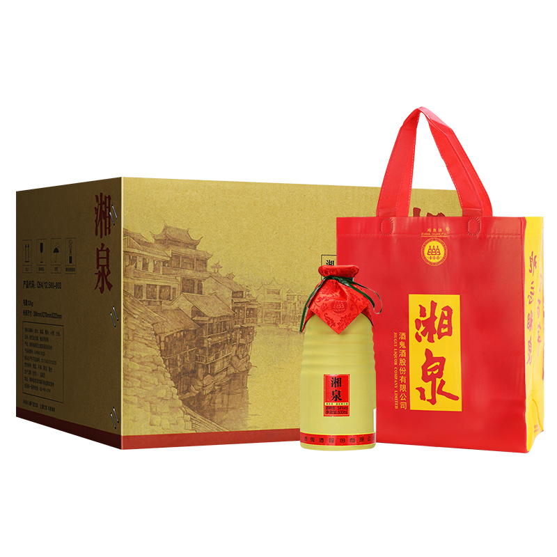 [2020年份,库存不多]酒鬼酒54度湘泉500ML*6瓶裸瓶装馥郁香型国产高度白酒口粮酒湘泉简优高清大图