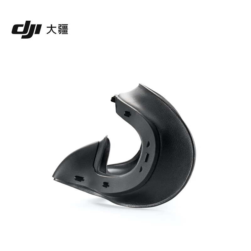 大疆 DJI 飞行眼镜一体版 面罩 DJI Avata 配件 大疆无人机配件高清大图