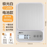香山厨房秤电子秤小型精准电子称克秤高精度食物称家用烘焙7129 不锈钢电池款6kg/0.1g【送托盘+四大豪礼】 无忧售后