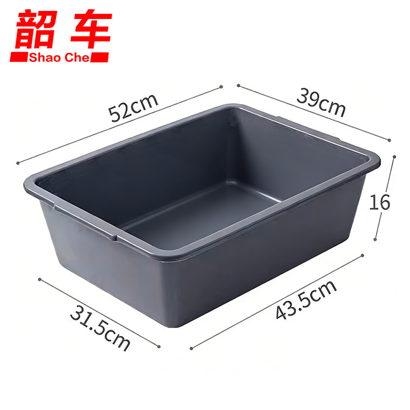 韶车安检框 塑料收纳盒52*39*16cm
