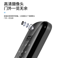 以方科技 幻影指纹锁家用防盗门刷卡锁智能远程带监控可视猫眼密码锁带屏锁幻影S20