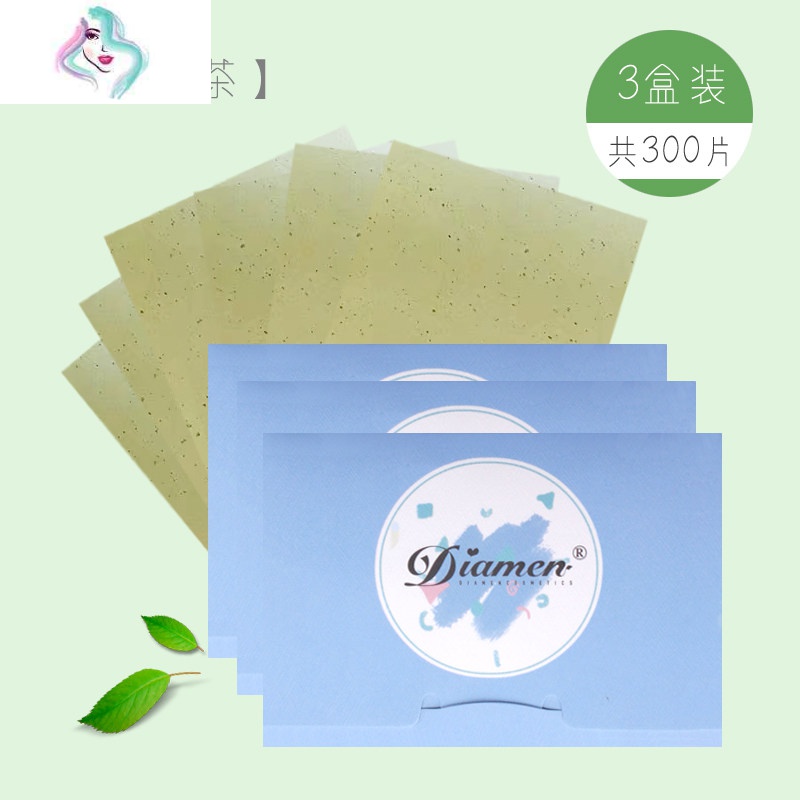 天然麻清洁毛孔控油清爽男女士可用洗脸巾 天然绿茶精华吸油纸(二包装