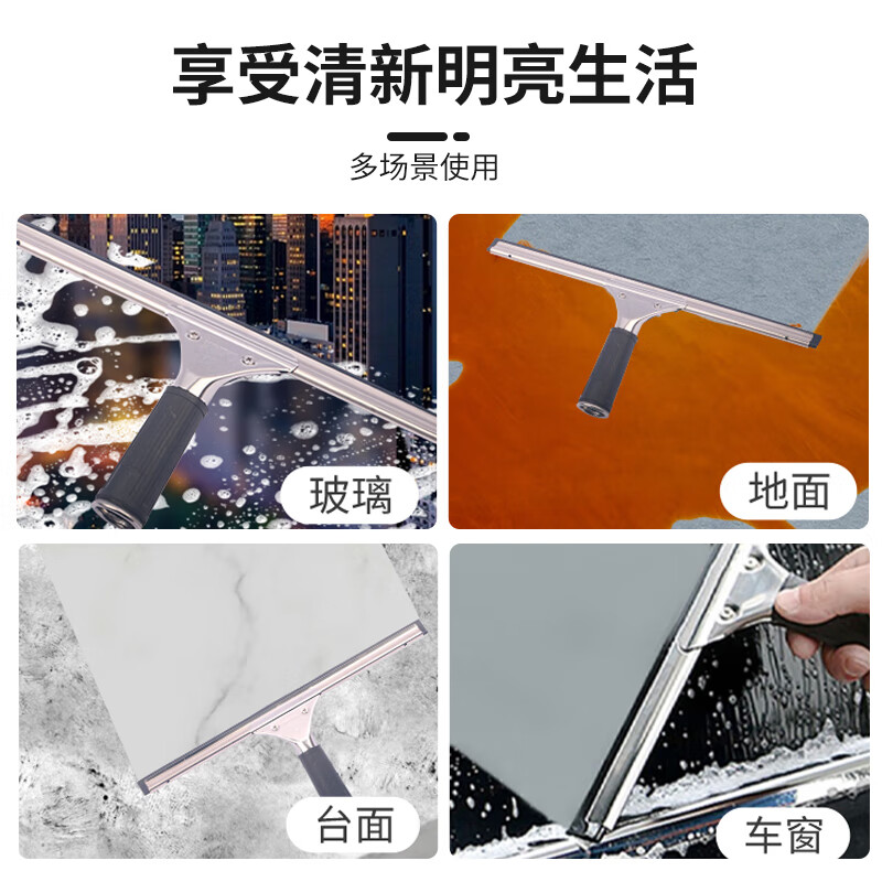 3M 玻璃刮水器 35cm玻璃刮+涂水器+1.2米伸缩杆高清大图